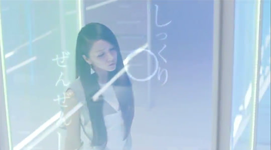 Perfume "1mm" MV(Short ver.)公開!映像投射の方法を検証してみたり。 Perfume "1mm" MV(Short ver.)公開!映像投射の方法を検証してみたり。